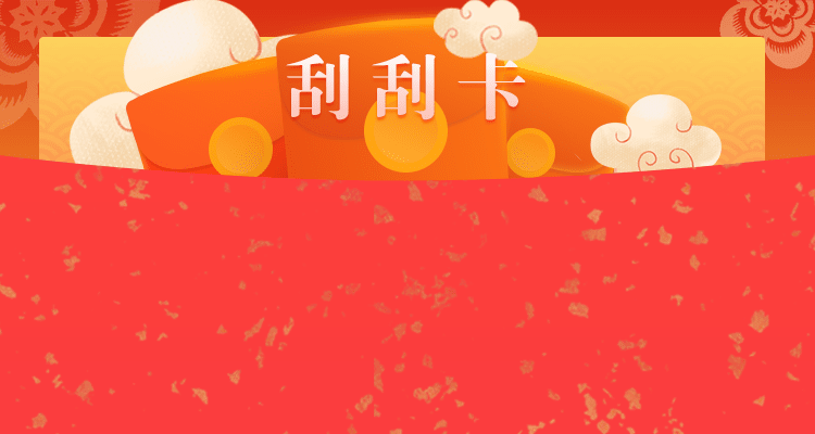 加拿大28开奖预测走势